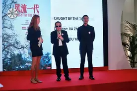 北京国际电影节组委会戛纳举办推介会，贾樟柯携《风流一代》亮相图片