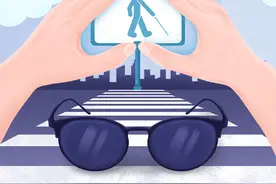 国际盲人日|了解儿童盲，远离“白手杖”图片