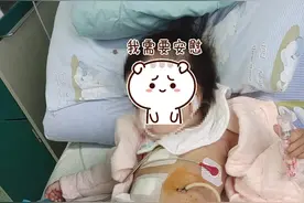 追踪报道|误食疏通剂女童父亲发声感谢：请爱心人不用再捐款了，把钱捐给更需要的人图片