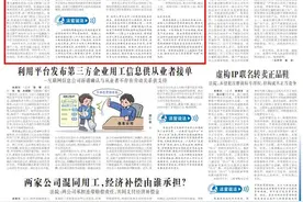 为让单位盖章申请工伤被迫签订承诺书图片