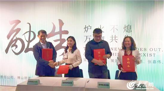 炉火不熄 万物共生：2025博山琉璃双年展盛大启幕