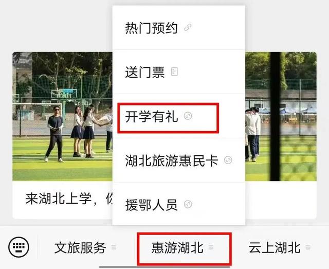 @新同学，开学大礼包又来了！