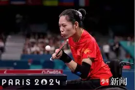我静静地绽放！连线五届残奥会“九金王”、江苏镇江女乒运动员刘静图片