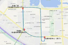邓紫棋演唱会来了 合肥公交集团抽调40辆公交大巴保障出行图片