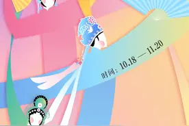 戏台变讲台，600多万人次观看！“浙里有戏——浙江非遗传承季”燃爆了图片
