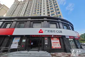 广发银行汕头潮阳支行焕新亮相，金融服务升级助力区域发展图片