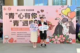 婚姻登记处借音乐节破圈 旅个游“顺便”结个婚图片