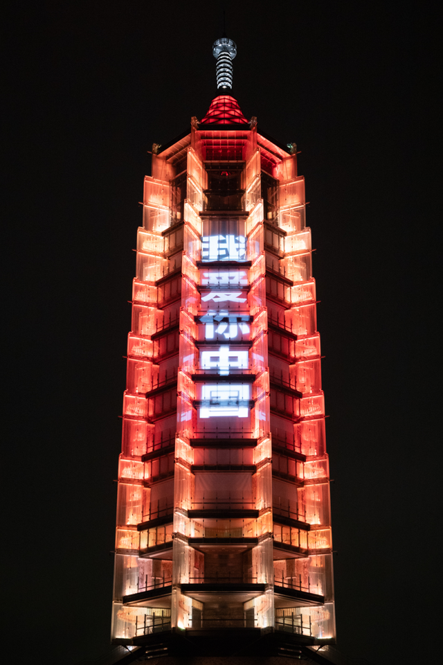 “去看塔”国庆全攻略来了！一票通玩12小时+