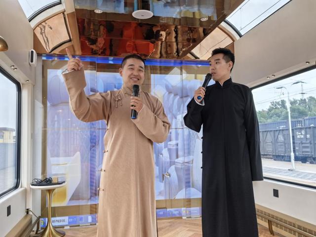 星光列车织就京津冀文旅融合新图景