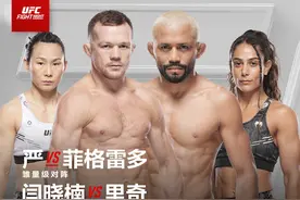 UFC格斗之夜澳门站，新生代“中国力量”集体亮相图片