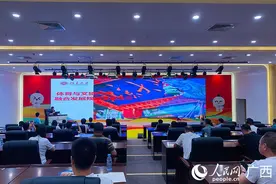 广西体育产业大讲堂开讲图片