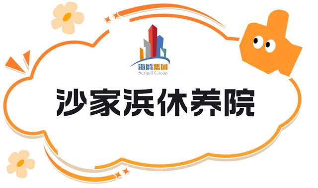 ️阳澄湖挤爆？这个核心产蟹区才真香！蟹宴限时6折！客房3折特惠！送免费住宿惊喜