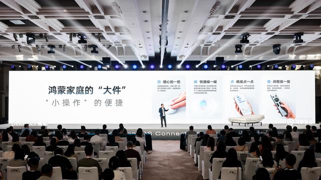 慕思联合鸿蒙智选推出智能床新品 开启智慧睡眠新纪元
