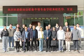 长沙汽车工业学校：新田县职业中等专业学校来校开展校际交流活动图片