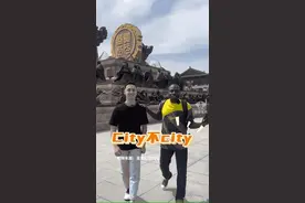 热梗“city不city”背后，服务政策发力让ChinaTravel更easy图片