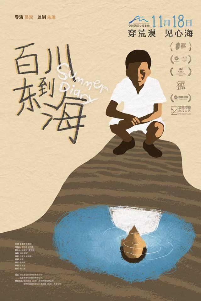 早报｜平价版 MacBook 有望明年上市/史上最长春节假期来了：连放 9 天/Switch 2 销量破千万