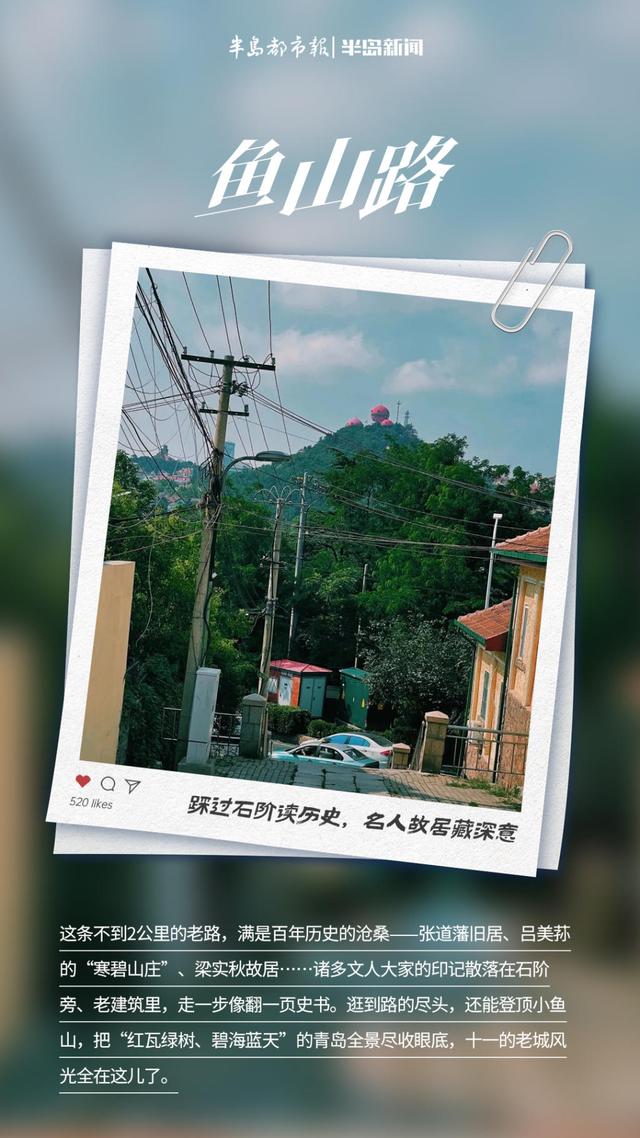 这里是青岛｜青岛这些老街巷又美又出片，慢逛才是真浪漫