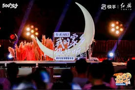 音乐整活让方言走出“山沟沟”，快手“方言麦霸音乐会”唱响圆明园图片