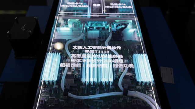 摆脱英伟达依赖，中国超算正在探索一条新路