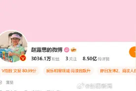 赵露思回应杂志妆容争议：“要化、爱化、化一辈子”图片