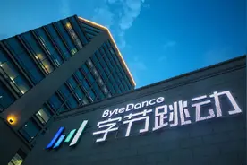 字节跳动三箭齐发，低调进军大模型图片