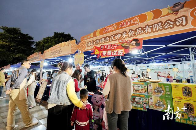 五行养生市集暖冬开锣！来均安赴一场中医文化“趣”约