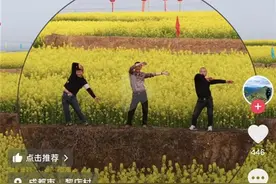 乡镇书记、镇长在油菜花田里跳李羲承进行曲走红后，各地纷纷“抄作业”图片