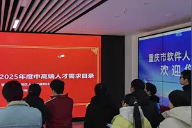 月薪最高5万5！来看看九龙坡区这些冷门又高薪的岗位图片