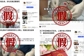 上海外卖小哥为28万彩礼加班活活累死？实为自媒体凭空捏造逝世者经历图片