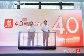 向上向善，引领风尚！2023广东网络文明大会网络内容建设论坛在广州举行图片