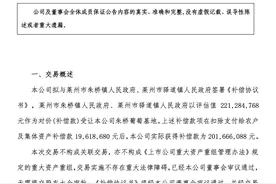 4700多亩葡萄基地，政府补偿了2亿元！图片