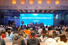 第四届华西药学大会暨西部药学院院长会议开幕图片