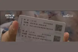 若干出入境新政6日起实施 内地与港澳开启“双向奔赴”新篇章图片