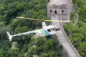 新航线开通，游客可乘直升机低空游览慕田峪长城图片