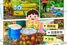 "比付费游乐场好玩”，深圳公园儿童游乐区堪称遛娃界天花板图片