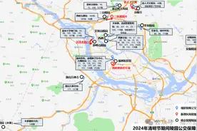 清明祭扫，福州这些路段可乘公交地铁免费出行图片