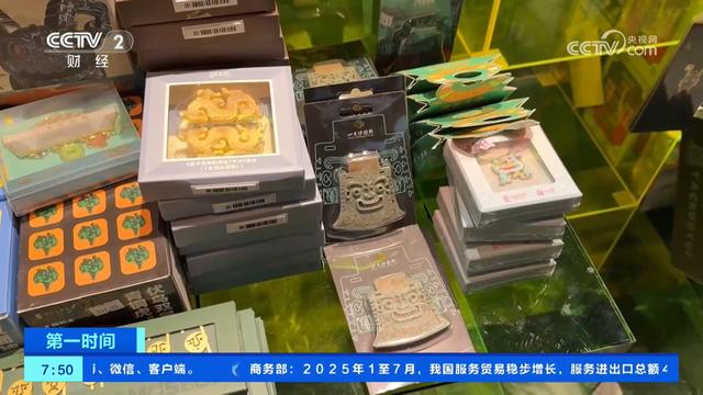 数字技术让传统景区焕发新活力 非遗技术打造文旅消费新场景