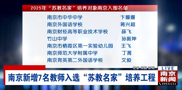 南京文旅福利上新