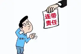 承担保证责任后，保证人之间能否追偿？图片