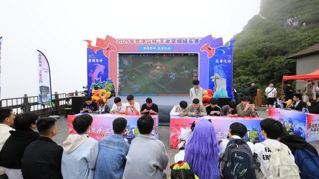贵州梵净山：暑期旅游人气旺 迎客47．2万人次带火周边经济