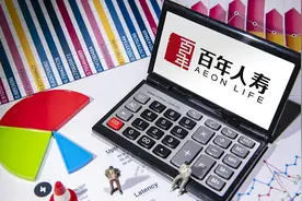 戴文浩获批出任百年人寿总经理，曾任太保寿险副总分管个险图片