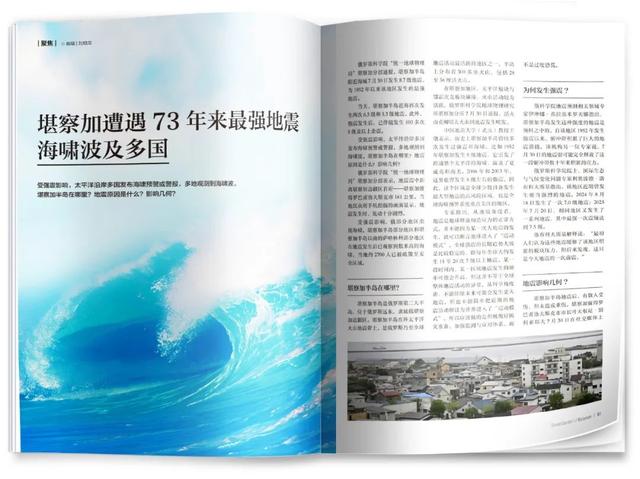 新刊|《工程科技改变未来生活》：以人为本的科技