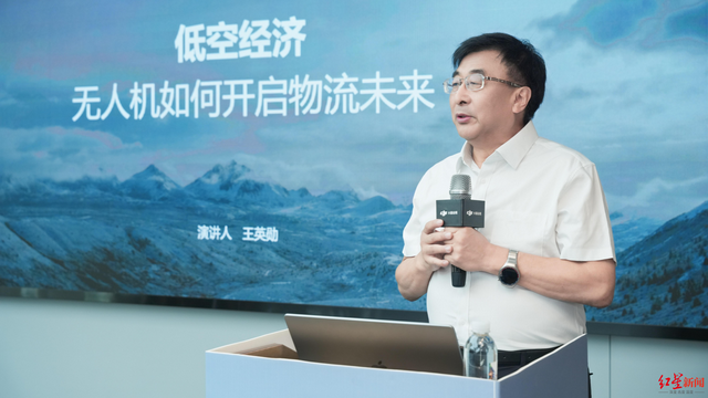 未来无人机什么样？如何引领低空经济未来？众专家四川甘孜现场感受论道给答案