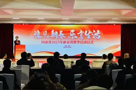 河南新春消费季全面开启，超500场活动密集来袭图片