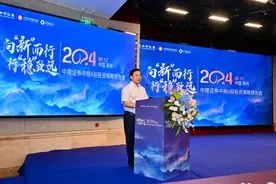 中原证券徐海军：坚守河南资本市场战略性载体核心定位图片