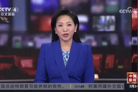 外国媒体持续看好中国经济前景 “科技感+未来感”带动世界经济转型图片