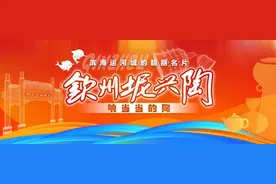 钦州科普日历丨冲锋衣是如何同时做到防水和透气的？图片