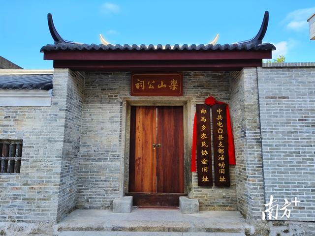 “红色村”600年史韵藏红迹｜打卡电白