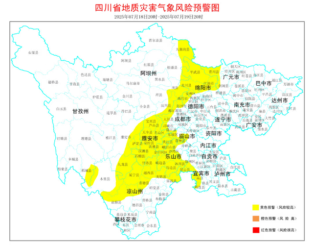 四川发布大范围地灾预警