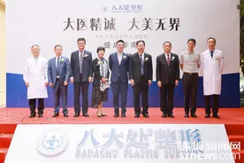 如何提供高品质医美服务 深圳八大处：规范化经营是必由之路图片